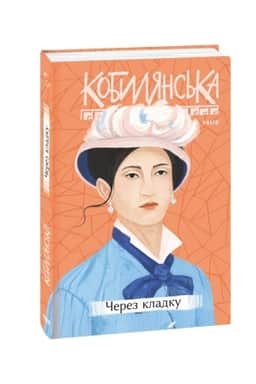Cover: CHerez kladku