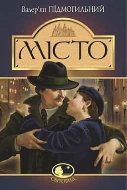 Cover: Misto : roman