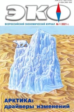 Buchcover: ABO 2022 ĖKO
