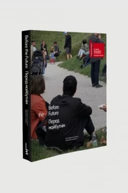 Cover: Before the Future / Pered maybutnim. Kataloh pavil′yonu Ukrayiny na Biyenale architektury 2023 u Venetsiyi. English and Ukrainian