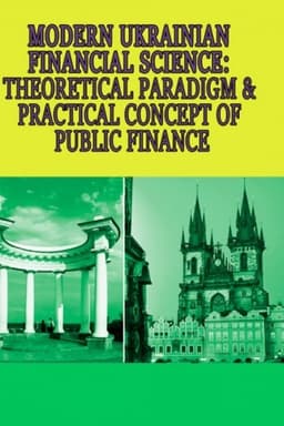 Buchcover: Modern Ukrainian Financial Science: theoretical paradigm & practical concept of public finance
