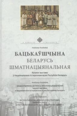 Buchcover: Aktual′nye problemy meždunarodnych otnošenij i diplomatii. Materialy VI Meždunarodnoj naučno-praktičeskoj konferencii, Vitebsk, 19—20 maja 2022 g.