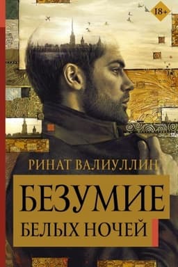 Cover: Antologiya lyubvi