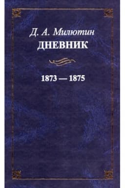 Cover: Atlas bumazhnych deneg RSFSR. 1918-1924 gg.
