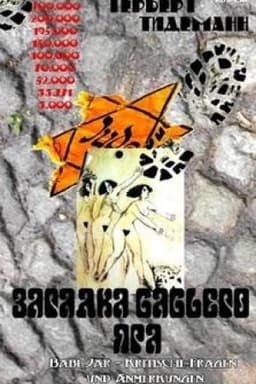 Buchcover: Babyn JAr. Krytyčni pytannja ta komentari