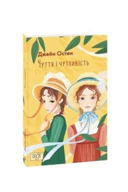 Cover: CHuttya i chutlyvist′