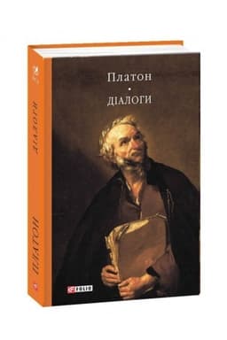 Cover: Dialohy