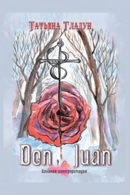 Cover: Don ZHuan