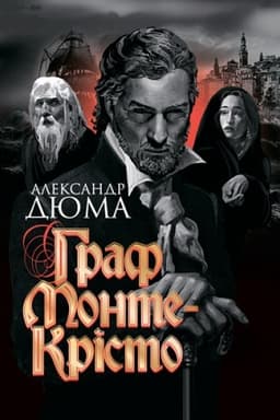 Cover: Hraf Monte-Kristo : roman