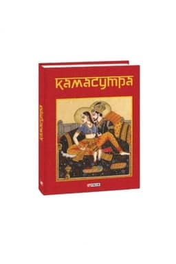 Cover: Kamasutra