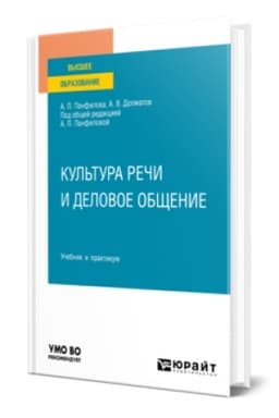 Cover: KANDID, ILI OPTIMIZM