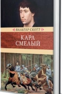 Cover: Karl Smelyj
