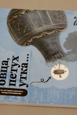 Cover: Katalog «Pavlovskij dvorec-muzej. T. IV Tkani. Vyp. 4. Oblachenie svyashhenstva i tkanaya cerkovnaya utvar′ CHVIII - nachala CHCH veka»