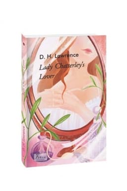 Cover: Kochanets′ ledi CHatterley (anhl.)