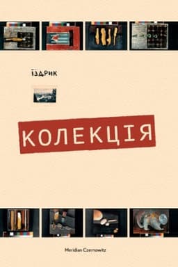 Buchcover: KOLEKCIJA