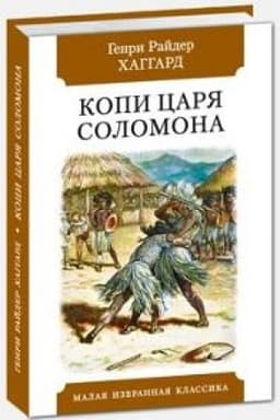 Cover: Kopi carya Solomona