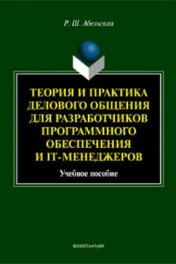 Buchcover: Kritika reči: smyslovye ošibki: učeb.-metod. posobie