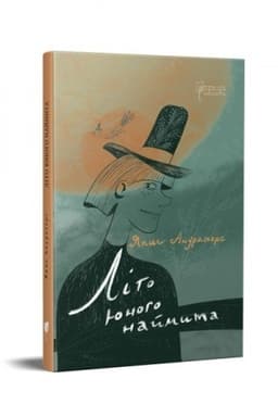 Buchcover: Lito junoho najmyta