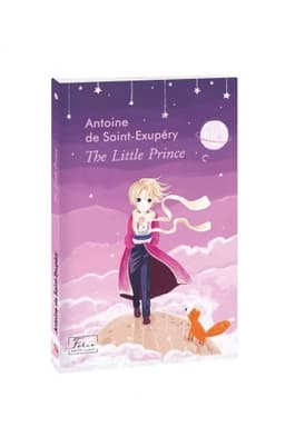 Cover: Malen′kyy prynts (anhl.) / The Little Prince