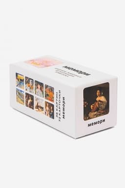 Обложка: Мемори. Шедевры живописи из коллекции Эрмитажа