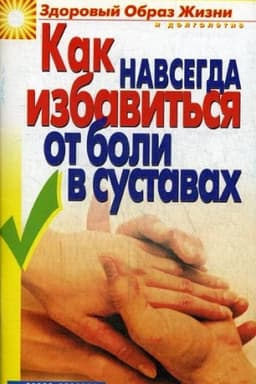 Cover: Naverno, ya eshhe malen′kij