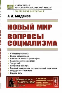Buchcover: O naznačenii poėta. Stichija i kul′tura: Izbrannye prozaičeskie proizvedenija