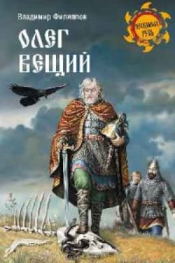 Cover: Oleg Veshhij