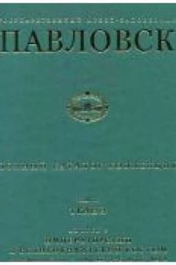 Cover: Pavlovsk.Polnyj katalog kollekcij Tkani. Imperatorskij i velikoknyazheskij kostyum serediny XVIII - pervoj treti XIX veka Tom 4 vyp.3
