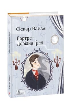 Buchcover: Portret Doriana Greja