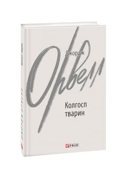Buchcover: Pryhody Toma Sojera