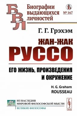 Cover: Proischozhdenie iskusstva: Cel′ i metody nauki ob iskusstve. Pervobytnye narody. Iskusstvo kak social′noe yavlenie i social′naya funkciya. Delenie iskusstv. Ukrashenie i odezhda. Moda. Ornamentika. Skul′ptura i zhivopis′. Tanec. Poeziya. Muzyka. Obsh