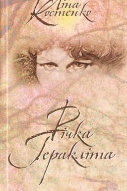 Cover: Richka Heraklita