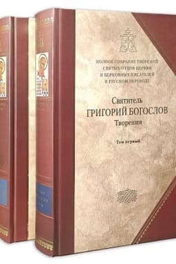 Buchcover: Tvorenija. V dvuch tomach