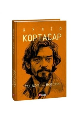 Buchcover: Usi vohni - vohon′
