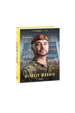Cover: Vitaliy Markiv