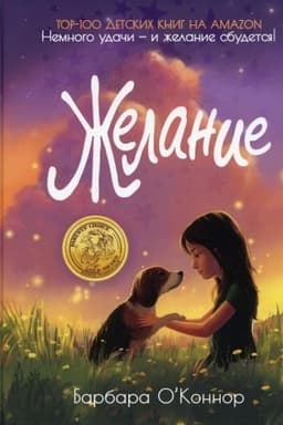 Cover: ZHelanie