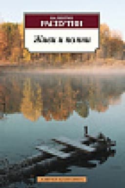 Cover: ZHivi i pomni