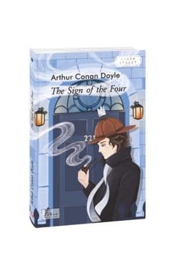Cover: Znak chotyr′och (anhl.)