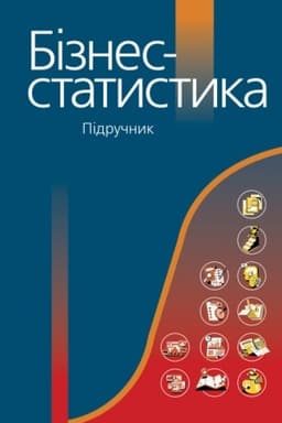 Cover: Biznes-statystyka
