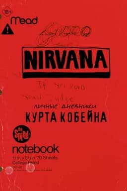 Cover: Kurt Kobejn. Lichnye dnevniki lidera Nirvana