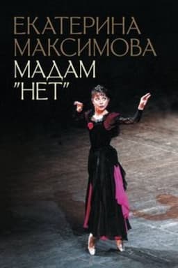 Cover: Madam Net