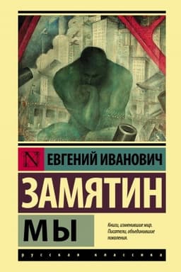 Cover: My