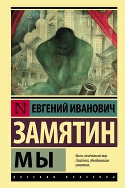 Cover: My