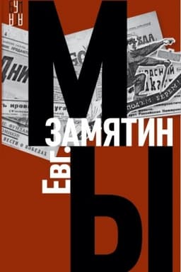 Cover: My