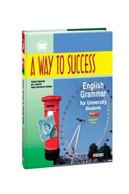 Cover: A way to Success: English Grammar for University Students. Year 1(Students Book) (m)