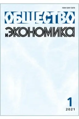 Cover: ABO 2022. Elektronnaya versiya. Obshhestvo i ekonomika. 12 nomerov v god