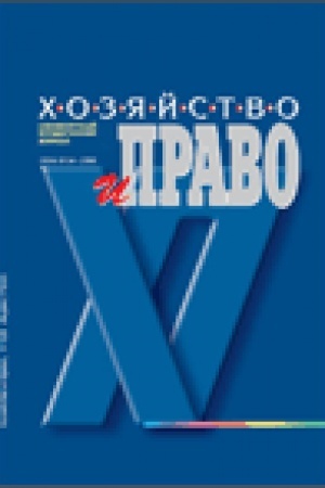 Cover: ABO 2022. CHozyajstvo i pravo. 12 raz v god