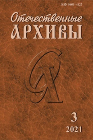 Cover: ABO 2022 Obshhestvo i ekonomika. 6 nomerov v god
