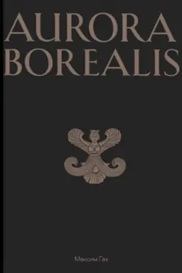 Buchcover: Aurora Borealis