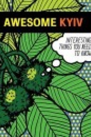 Обложка: Awesome Kyiv (Дивовижний Київ)